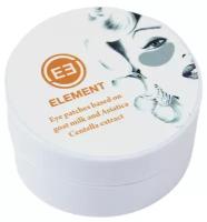 Гидрогелевые патчи для глаз Element White Eye Patch with Goat Milk and Centella Asiatica Extract 60 шт