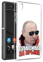 Чехол задняя-панель-накладка-бампер MyPads спасибо для Sony Xperia C6/C6 Ultra/XA Ultra 6.0 (F3212/F3216) противоударный