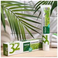 Паста зубная 32 Жемчужины Herbal Взрывная мята, 100 г