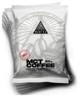 Coffee with MCT Oil (20 гр) (сладкий)