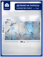 Фотообои / флизелиновые обои 3D неоновые соты 5,1 x 2,7 м