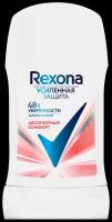 Део-стик жен. REXONA абсолютный комфорт