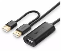 Ugreen 20214 Кабель удлинитель, активный UGREEN US137 USB-A - USB-A (папа-мама), цвет: черный, 10M