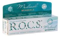 Гель для укрепления зубов R.O.C.S. Medical Minerals реминерализующий, 45 гр