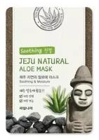 Маска для лица увлажняющая с алоэ Welcos Jeju Natural Aloe Mask