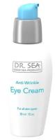 Омолаживающий крем для области вокруг глаз с витамином B5 и минералами Мертвого моря, 30 мл