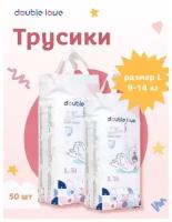 Трусики подгузники Double love L 9 -14 кг 50 штук