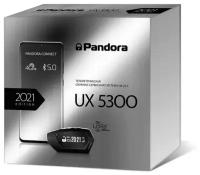 Автосигнализация Pandora UX-5300