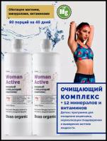 Детокс программа Woman Active. Очищающий комплекс на 40 дней. 80 порций