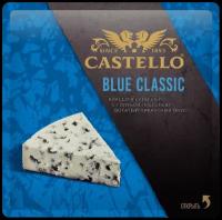 Сыр Castello Blue Classic мягкий с голубой плесенью 50%