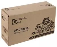 Картридж GalaPrint GP-CF283A для HP LaserJet Pro MFP M125/M127fn/M127fw/M225dn