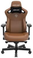 Игровое кресло AndaSeat Kaiser 3 L, коричневое