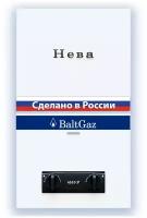 Проточный газовый водонагреватель Neva 4510P new магистральный газ