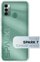 Тонкий чехол для TECNO Spark 7 (Техно Спарк 7, Текно Спарк 7) силиконовый чехол, защита модуля камер, прозрачный чехол