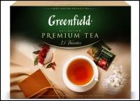 Чай Greenfield Premium Tea, 30 видов, 120х1.5 г