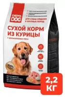 Полнорационный сухой корм CHEPFADOG для собак средних и крупных пород, с курицей, 2,2 кг