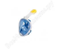 Маска для снорклинга Bradex S Light Blue SF 0369