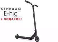 Трюковой самокат Ethic Erawan V2 Medium - Black