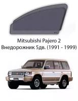 Каркасные автошторки на передние окна Mitsubishi Pajero 2 Внедорожник 5дв. (1991 - 1999)