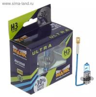 Автолампа "Маяк ультра", Super White+30%, H3, 12 В, 55 Вт, набор 2 шт 2729226