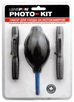 Набор для ухода за фотоаппаратом Lenspen Photo Kit