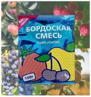 Средство защиты от заболеваний Бордоская смесь Удобрение при осенней обработке сада 500г, 5 упаковок * 100г