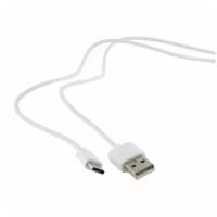 Кабель USB-Type C 2m белый Red Line УТ000017103
