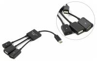 Адаптер Ks-is OTG 2xUSB 2.0, microUSB F в USB Type C M KS-319