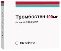 Тромбостен таб. п/о плен. кш/раств., 100 мг, 100 шт