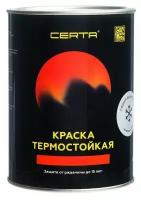 Эмаль термостойкая «Церта», ж/б, до 400 °С, 0,8 кг, серая