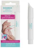 Domix Green Professional масло для кутикулы в карандаше