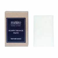 Mi&Ko Хозяйственное мыло Чистый кокос 175 грамм