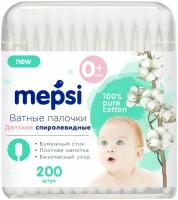 Ватные палочки Mepsi детские, спиралевидные, 200 шт