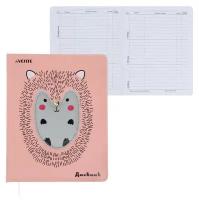 Дневник универсальный для 1-11 класса Cherry Hedgehog, твёрдая обложка, искусственная кожа, ляссе, 80 г/м2