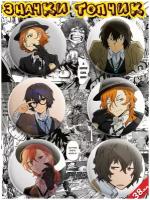 Значки аниме Bungou Stray Dogs Великий Из Бродячих Псов