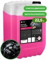 Очиститель двигателя Grass "Motor Cleaner" канистра 22,5 кг 110508