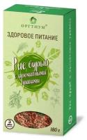 Рис бурый с ароматными травами, 180г, Оргтиум