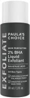 PAULA'S CHOICE жидкий эксфолиант SKIN PERFECTING 2% BHA LIQUID EXFOLIANT 30 мл