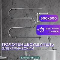 Полотенцесушитель электрический М-Э 50-50, 40 вт (К-кнопка)