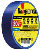 Изолента Navigator NIT-B15-20/B 15mm x 20m Blue 71 107