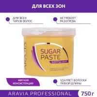 ARAVIA Professional, Сахарная паста для депиляции "Мягкая и легкая" мягкой консистенции, 750 г
