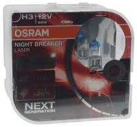 Лампа 12V H3 55W +150% PK22s 3400K бокс (2шт.) Night Breaker Laser OSRAM 64151NL2(EURO)