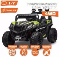 Электромобиль Багги ATV Turbo 4WD (Зеленый)