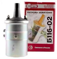 Катушка зажигания для а/м Газ-31029 (СОАТЭ) Б-116-02