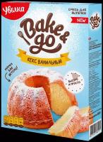 Bake&Go Кекс «Ванильный» 400 г