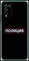 Силиконовый чехол "Т-90" на Honor 10X Lite / Хонор 10X Лайт