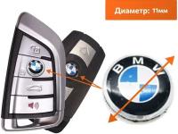 Эмблема наклейка на ключ для BMW 11 мм. 1 шт