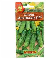 Семена огурца "Антошка", F1, 0,3 г, 10 шт