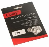 Защитная плёнка Cuely для экрана фотоаппарата Nikon Z50