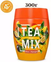 Чайный напиток TEAMIX гранулированный, растворимый Манго и Маракуйя 300 грамм, теамикс, Вокруг света